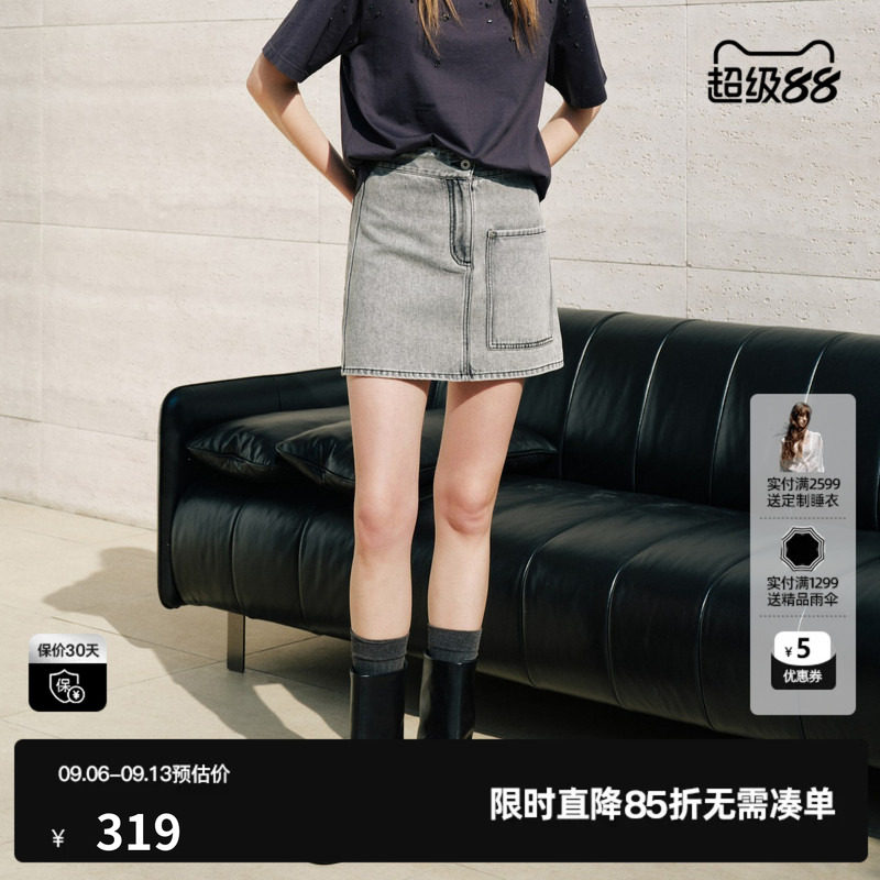 U/TI 水洗灰色棉感A字牛仔半身裙女口袋包臀短裙尤缇2026秋季新款
