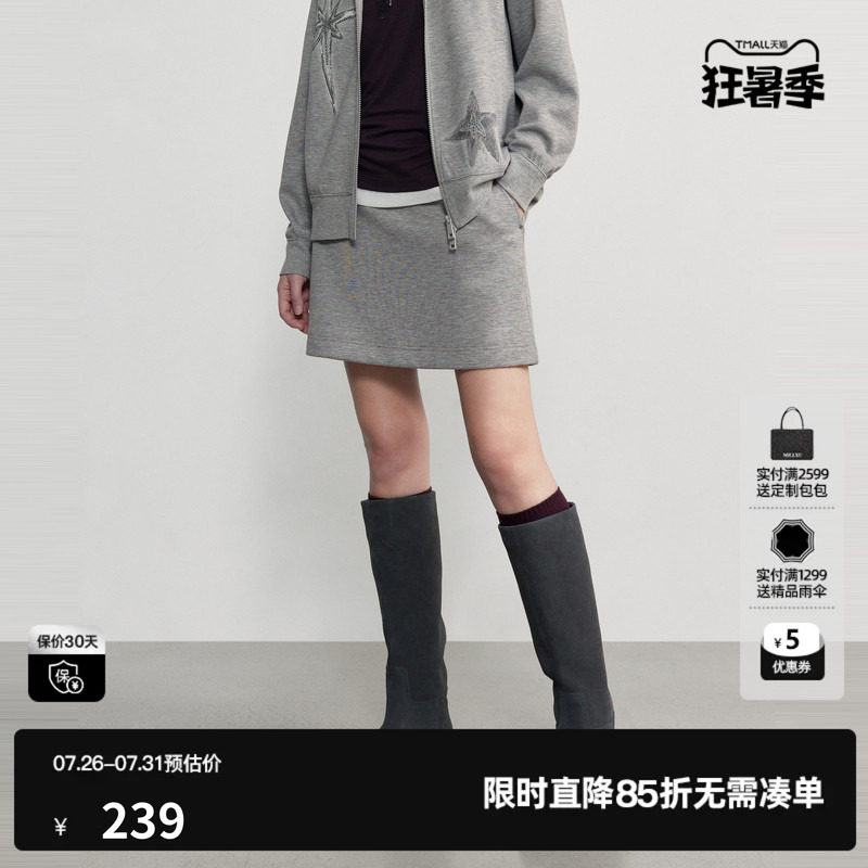 U/TI 灰色直筒包臀半身裙女简约休闲高级A字短裙尤缇2026秋季新款