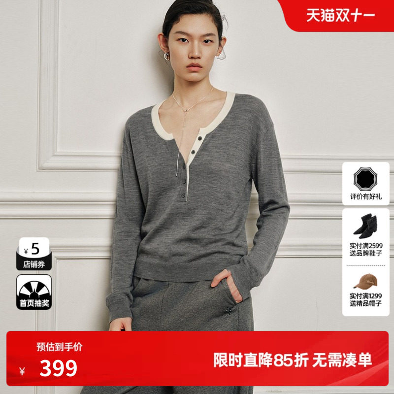 U/TI 灰色100%绵羊毛假两件拼接毛衫女V领简约风尤缇2026秋季新款