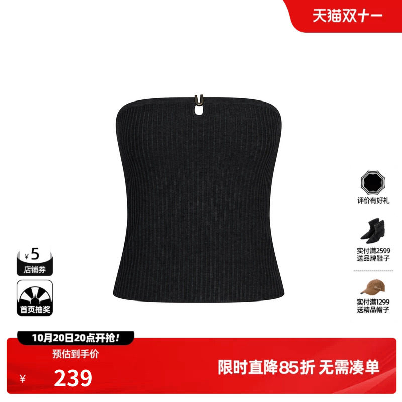 U/TI黑色针织镂空抹胸背心女修身性感内搭薄吊带尤缇2026秋季新款