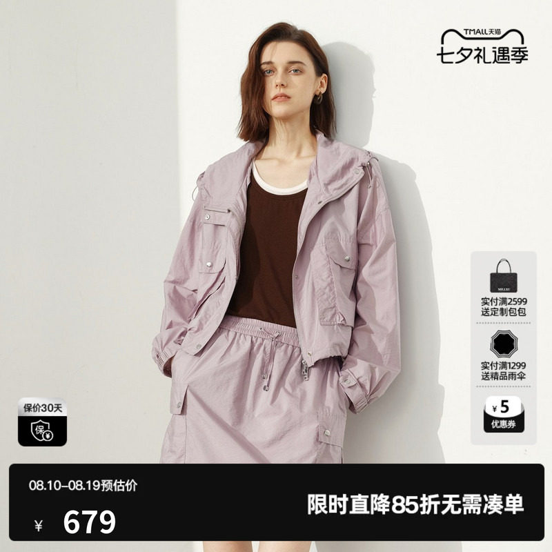 U/TI灰粉色运动风短外套女户外工装连帽休闲夹克尤缇2026夏季新款