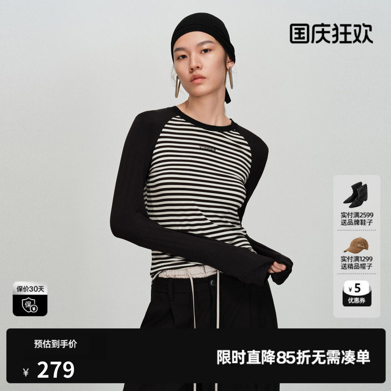 U/TI黑白条纹修身长袖T恤女 插肩袖显瘦亲肤打底尤缇2026春季新款