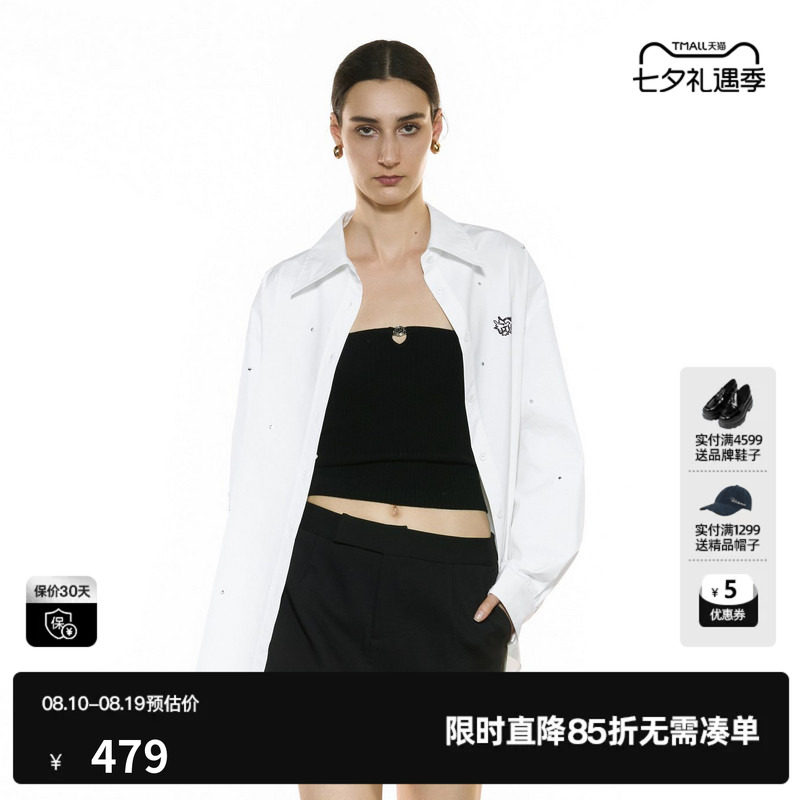 U/TI白色水钻长袖衬衫女简约棉感通勤风休闲上衣尤缇2025秋季新款
