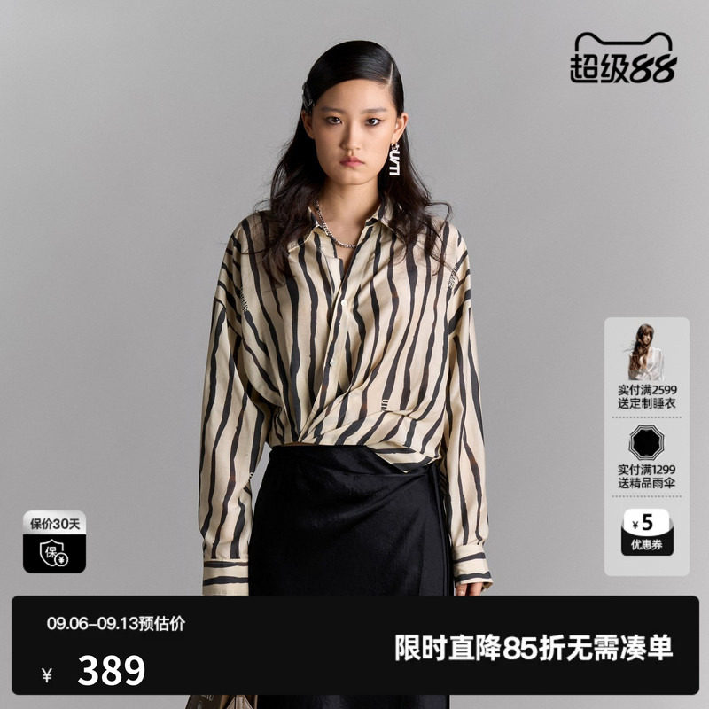U/TI黑白条纹压褶扭结衬衫女装百搭短款休闲上衣尤缇2025夏季新款