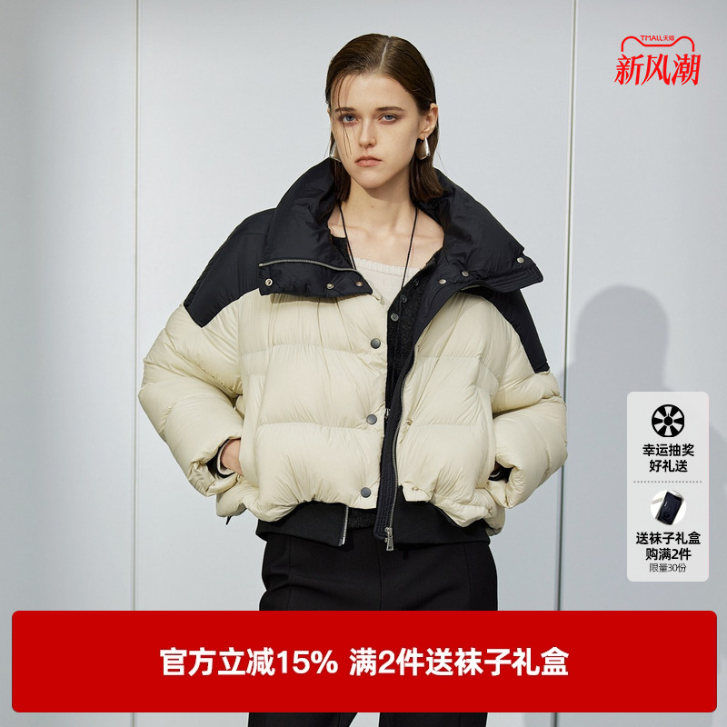 U/TI拼色短款蓬松羽绒服女装百搭设计感鸭绒外套尤缇2024冬季新款