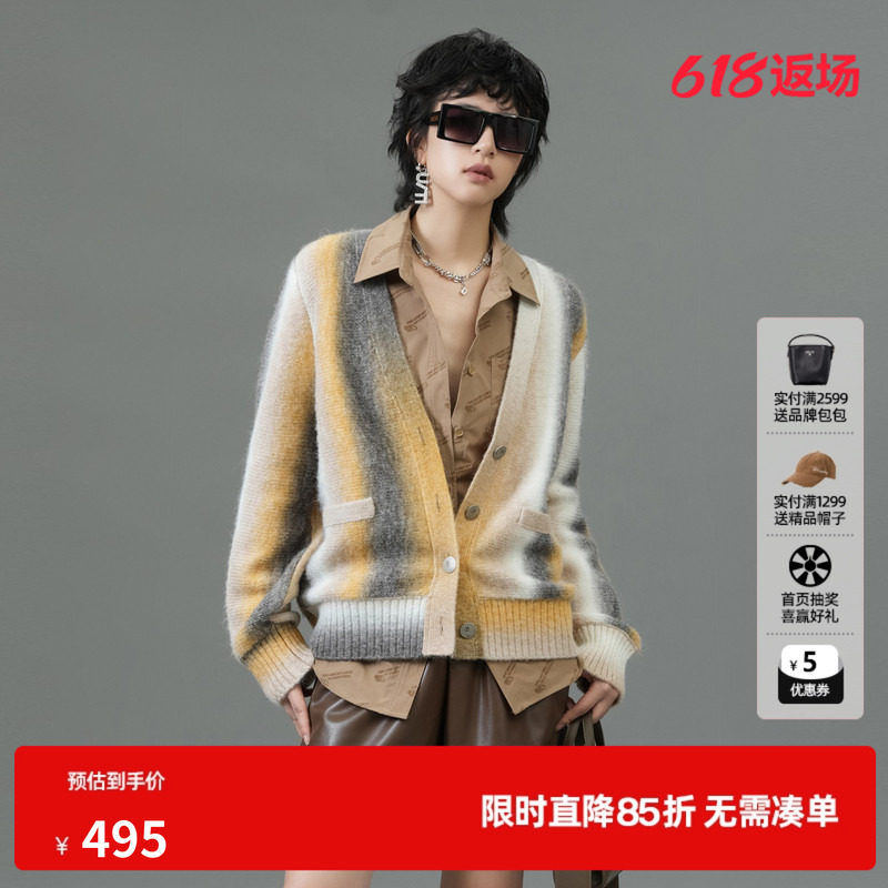 U/TI联名款花色毛衫女装 百搭V领开衫针织衫毛衣尤缇2025春季新款