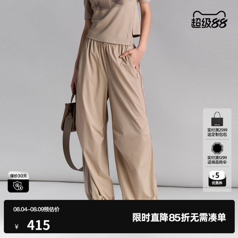 U/TI卡其色抽绳运动长裤女装拉链口袋褶皱休闲裤尤缇2025夏季新款