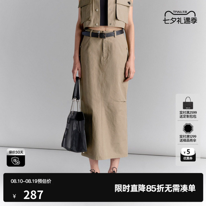 U/TI军绿色100%棉工装抽褶半身裙女百搭开叉长裙尤缇2025夏季新款