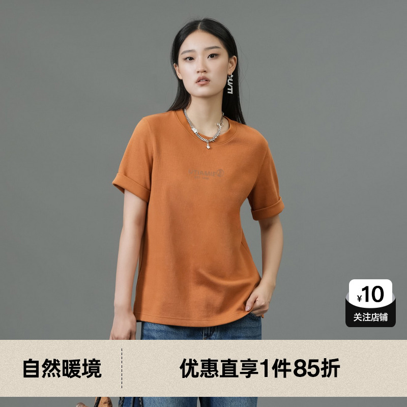 U/TI桔黄色印花正肩亲肤T恤女 百搭棉感短袖上衣尤缇2025春季新款