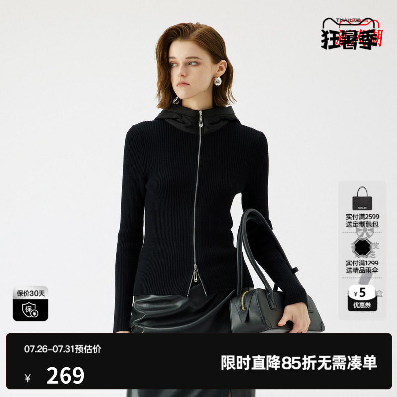 U/TI连帽拉链黑色针织开衫女装简约修身拼接毛衣尤缇2025秋季新款