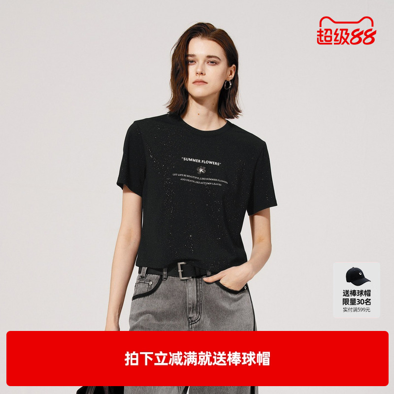U/TI黑色闪粉正肩印花T恤女装 百搭简约圆领短袖尤缇2025夏季新款