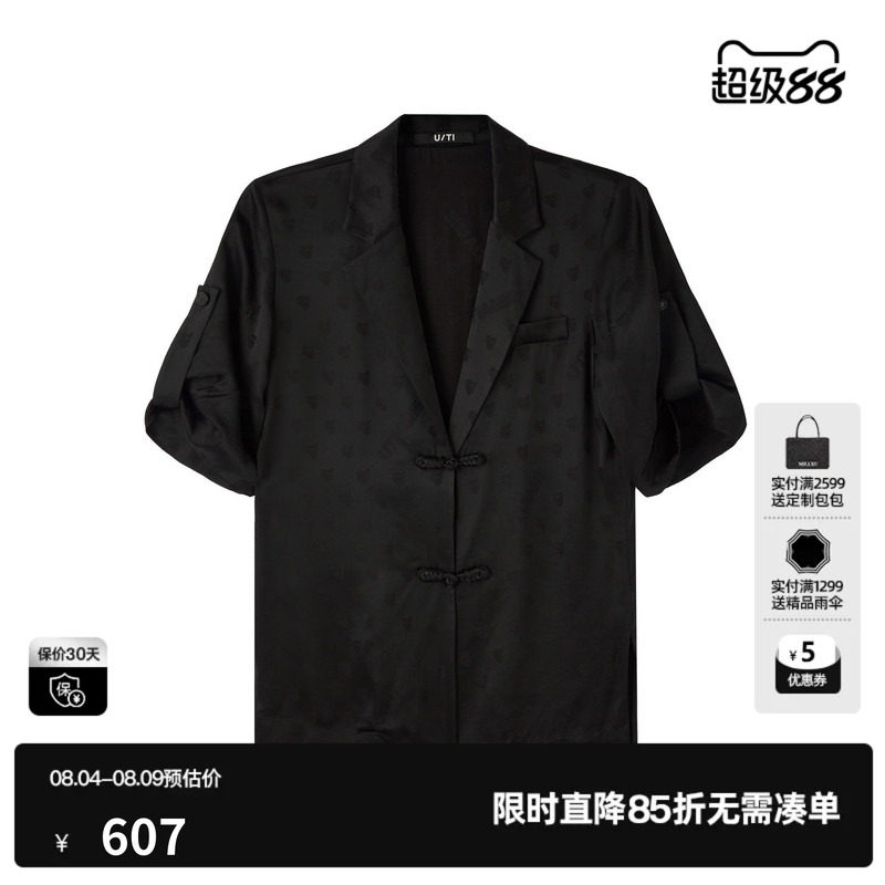 U/TI黑色新中式醋纤盘扣西装女国风暗纹印花外套尤缇2026夏季新款