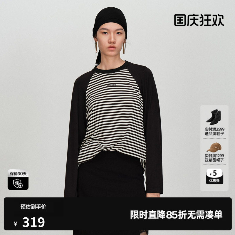 U/TI黑白条纹宽松长袖T恤女 插肩袖显瘦亲肤打底尤缇2026春季新款
