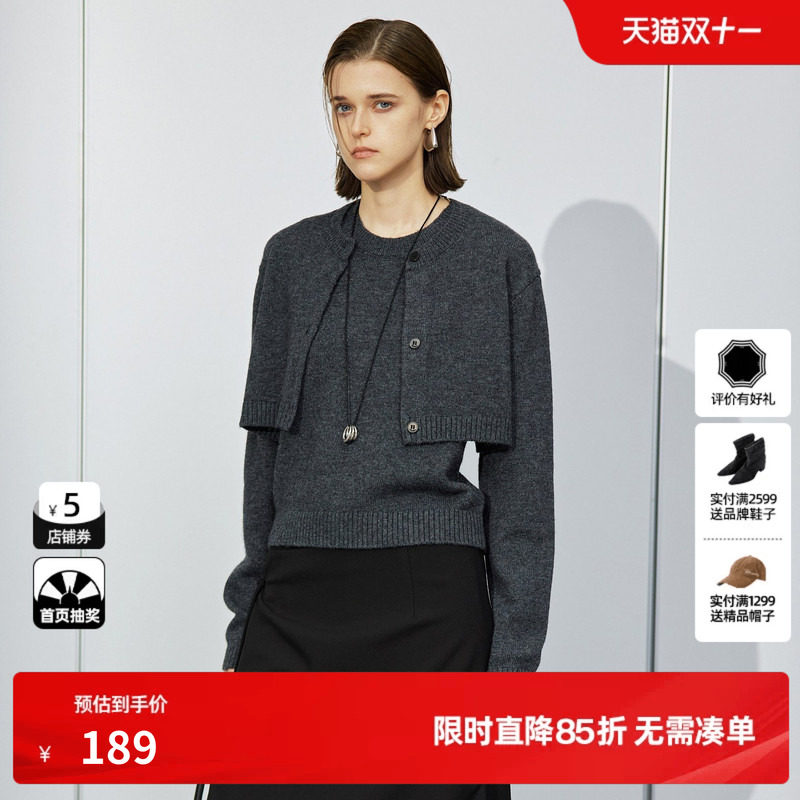 U/TI深灰色绵针织两件套女百搭休闲毛衫上衣尤缇时尚冬季羊毛混纺