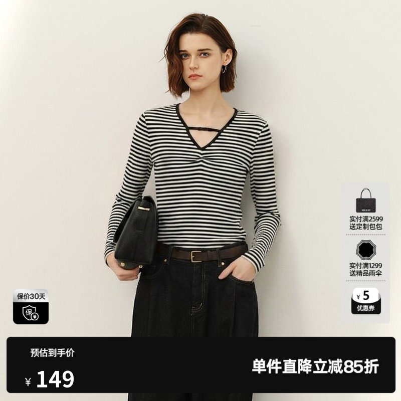 U/TI黑白条纹棉感V领长袖T恤女修身基础简约内搭尤缇2026秋季新款