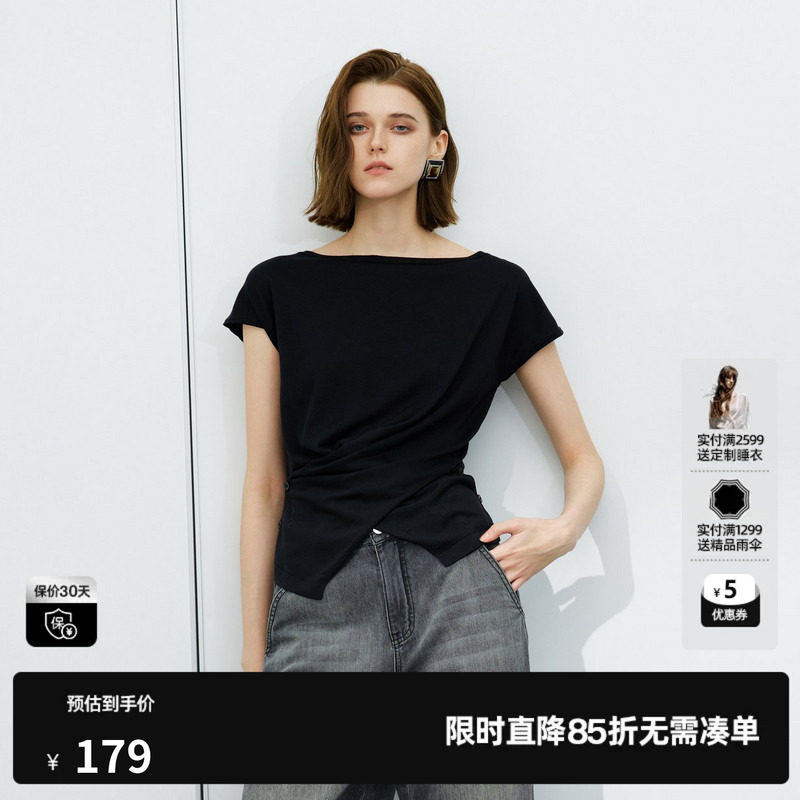 U/TI黑色醋纤交叉针织衫女装莱赛尔垂感短袖毛衫尤缇2025夏季新款