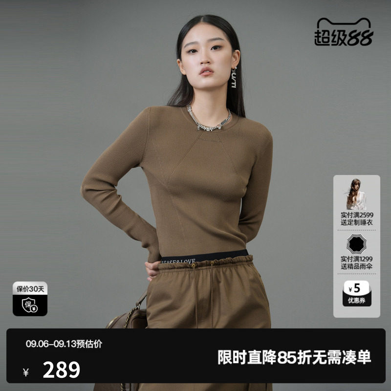 U/TI军绿色修身弹力莱赛尔毛衫女装针织衫打底衫尤缇2025春季新款