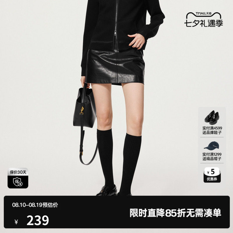 U/TI高腰黑色皮短裙女通勤简约设计感直筒半身裙尤缇2025秋季新款