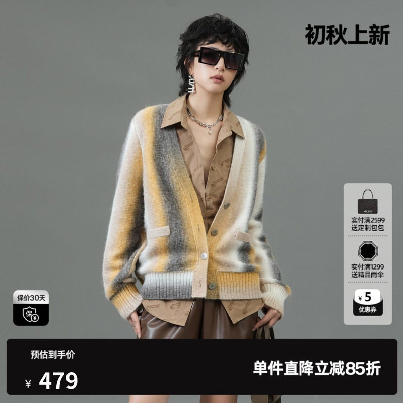 U/TI联名款花色毛衫女装 百搭V领开衫针织衫毛衣尤缇2025春季新款