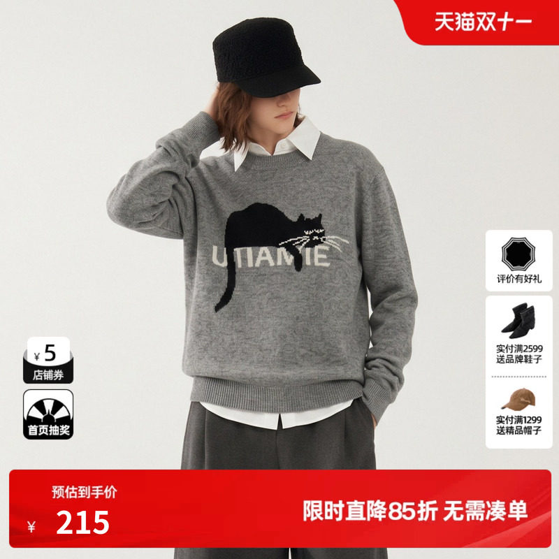 U/TI灰色圆领羊毛混纺针织衫女圆领落肩套头毛衣尤缇2026冬季新款