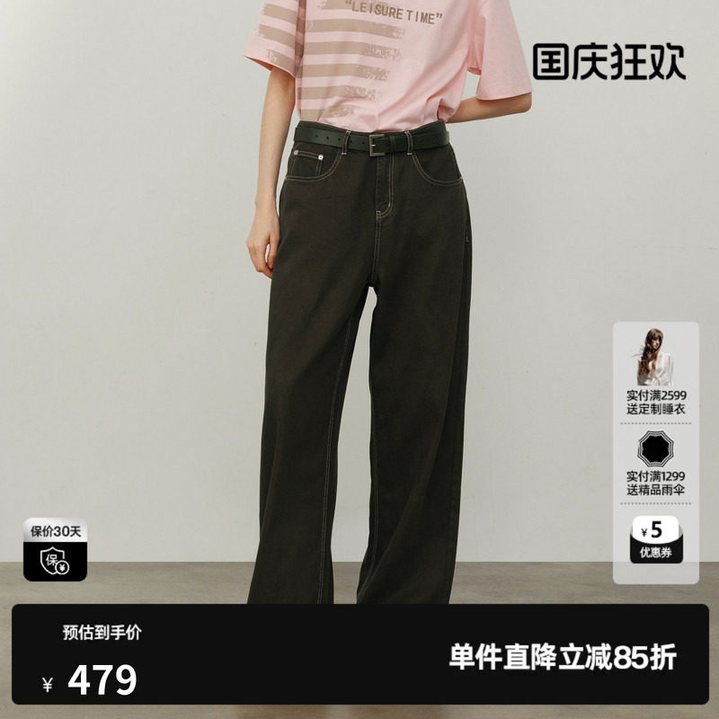 U/TI咖色莱赛尔直筒牛仔裤女阔腿毛边休闲薄长裤尤缇2026夏季新款