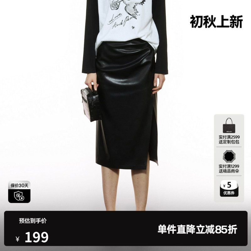 U/TI黑色高腰皮半身裙女装褶皱设计感开衩直筒裙尤缇2025秋季新款