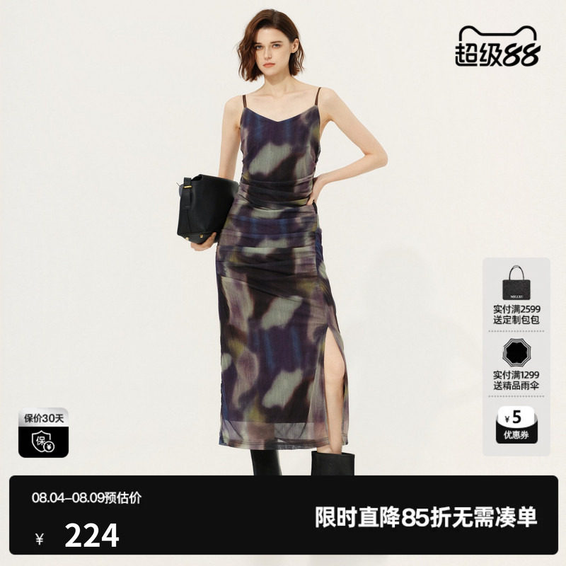 U/TI花版吊带连衣裙女晕染收腰紧身显瘦背心裙子尤缇2026春季新款
