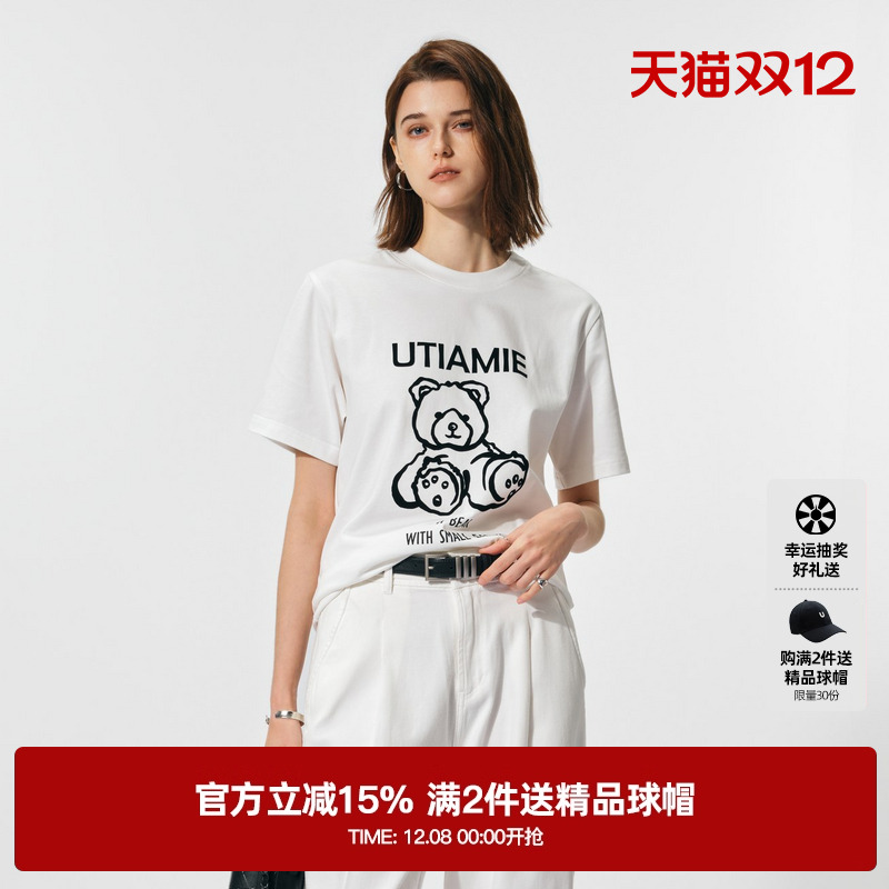 U/TI本白棉感正肩印花短袖女装 百搭简约圆领T恤尤缇2025春季新款