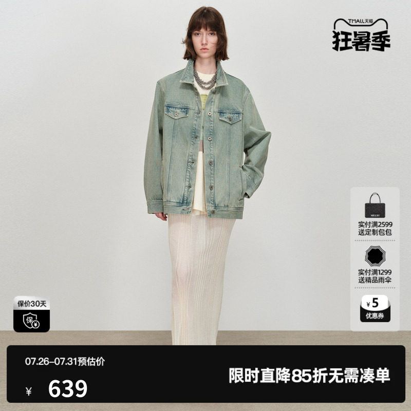 U/TI棉感长袖牛仔外套女宽松直筒廓形蓝绿短外套尤缇2026春季新款