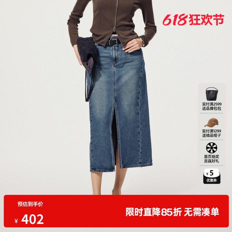 U/TI高腰蓝色牛仔半身裙女棉感配皮带开衩直筒裙尤缇2025秋季新款