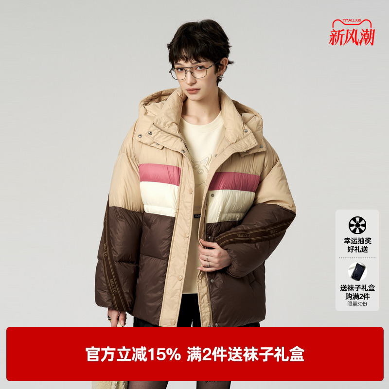 U/TI联名款咖色拼色连帽羽绒服女运动风鸭绒外套尤缇2024冬季新款