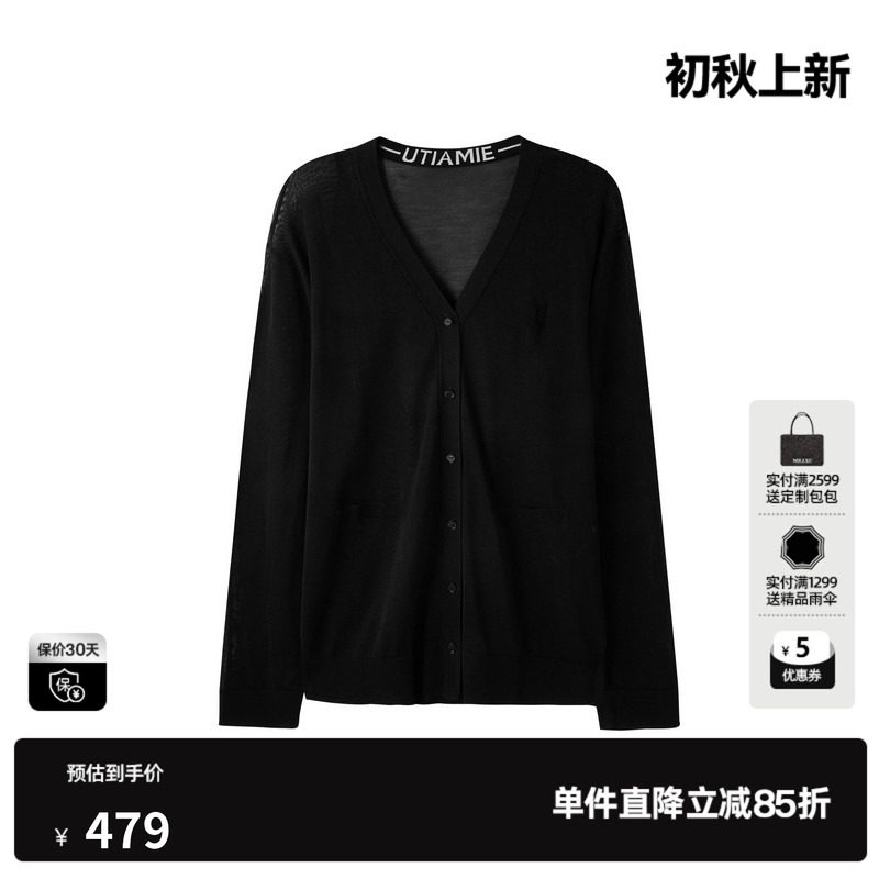 U/TI黑色莱赛尔毛针织衫女长袖V领薄款透气开衫 尤缇2026夏季新款