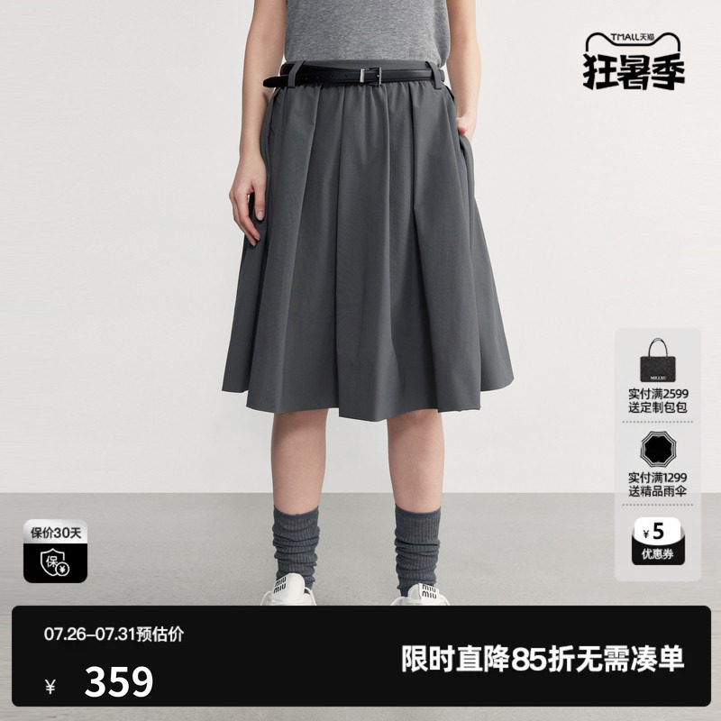 U/TI 灰色百褶A字半身裙女休闲简约减龄中裙伞裙尤缇2026秋季新款