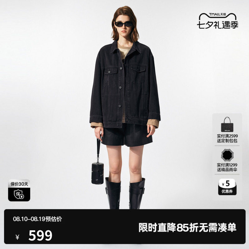 U/TI甜酷樱桃牛仔外套女装棉感拼接针织休闲上衣尤缇2025春季新款