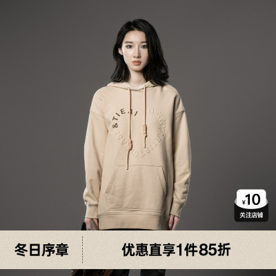 U/TI米咖色低饱和爱心卫衣女装百搭连帽休闲上衣尤缇2024冬季新款