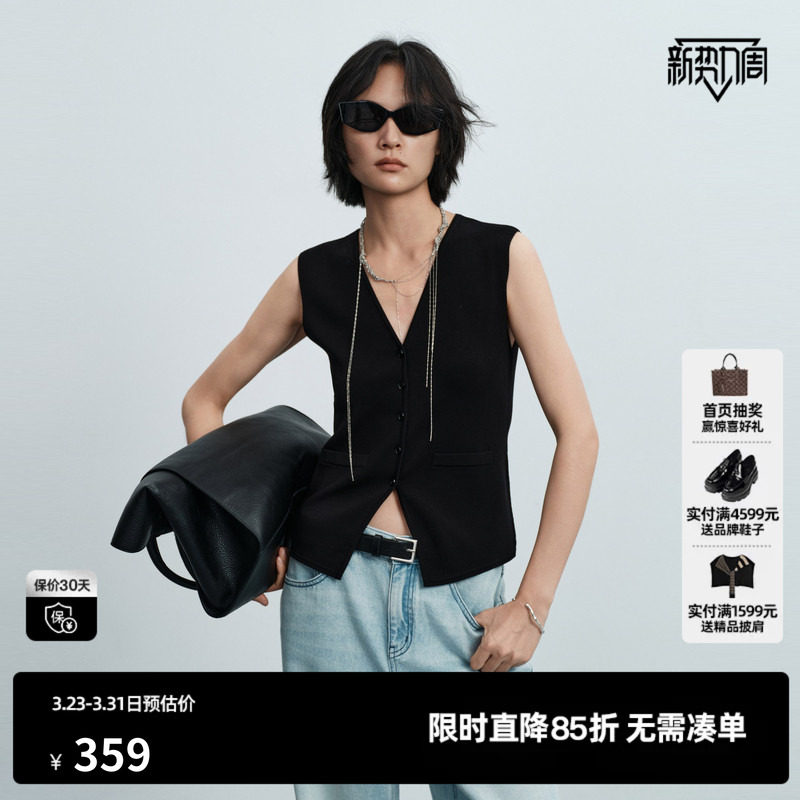 U/TI黑色无袖背心马甲女修身V领薄显瘦针织马夹 尤缇2026夏季新款