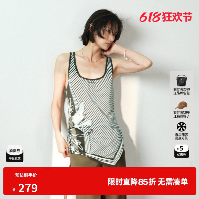 U/TI黑白条纹莱赛尔背心女不规则丝巾风吊带内搭尤缇2026夏季新款