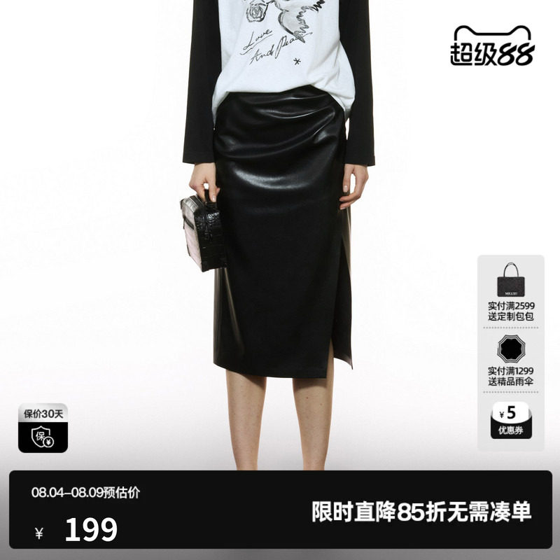 U/TI黑色高腰皮半身裙女装褶皱设计感开衩直筒裙尤缇2025秋季新款