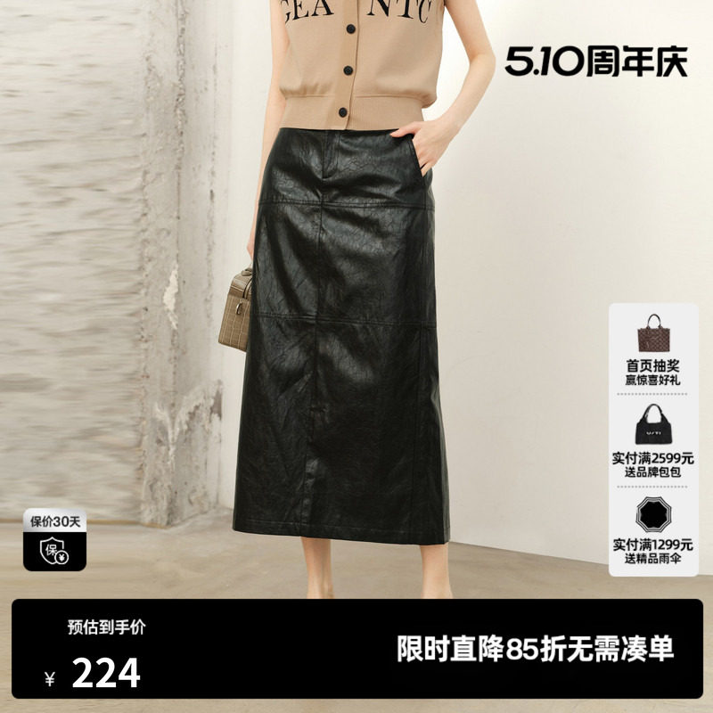 U/TI黑色皮质直筒裙女 中长显瘦开叉遮胯A半身裙尤缇2026春季新款