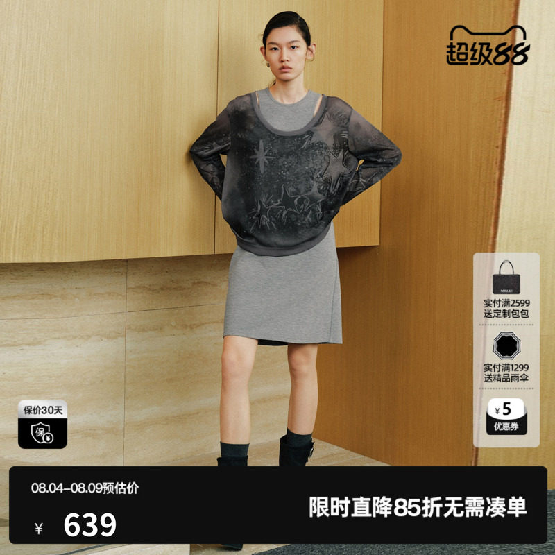 U/TI 灰色印花T恤背心裙两件套连衣裙女直筒短裙尤缇2026秋季新款