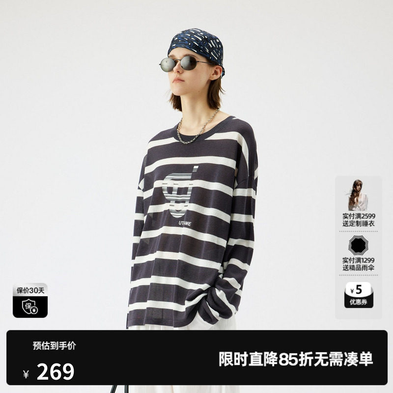 U/TI条纹百搭罩衫女简约纸片人显瘦廓感休闲上衣尤缇2025夏季新款