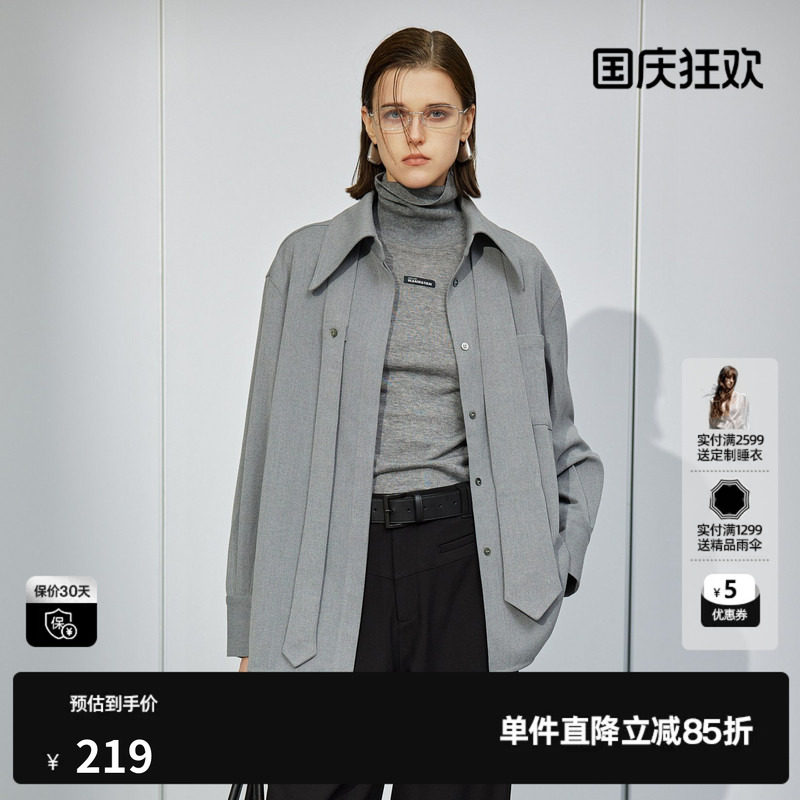 U/TI深灰色磨毛学院风衬衫女百搭配领带休闲上衣尤缇2024冬季新款