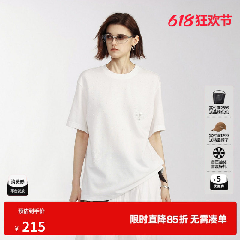 U/TI白色棉感短袖T恤女简约休闲蝴蝶钉珠落肩薄 尤缇2026夏季新款