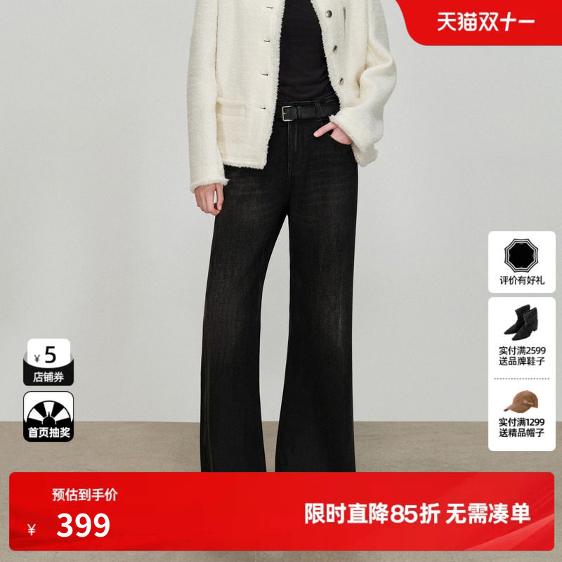 U/TI深灰色微喇直筒裤女装中腰莱赛尔水洗牛仔裤尤缇2026春季新款