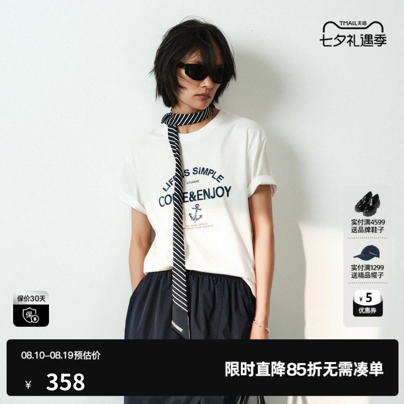 U/TI白色棉感圆领短袖T恤女 莫代尔薄直筒配领带尤缇2026夏季新款