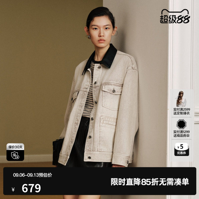 U/TI米色100%棉复古做旧撞色牛仔外套女简约宽松尤缇2026秋季新款