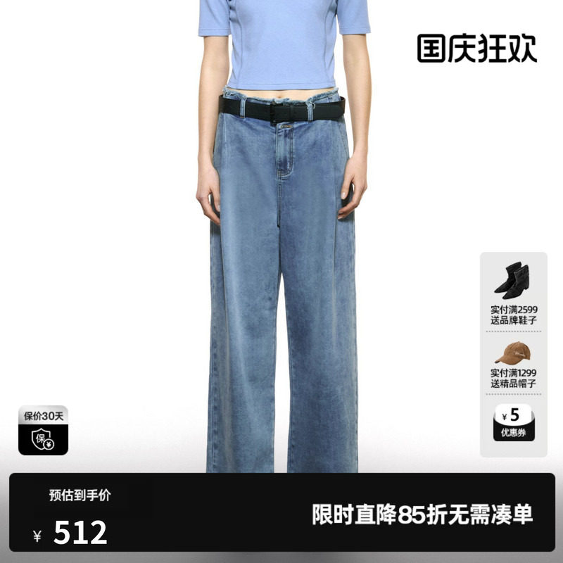 U/TI棉感毛边显瘦直筒牛仔裤女简约通勤风休闲裤尤缇2025秋季新款