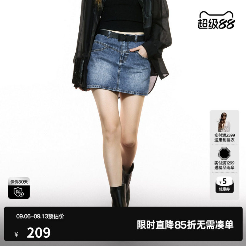 U/TI棉感水洗牛仔短裙女装设计感磨白高腰半身裙尤缇2025秋季新款