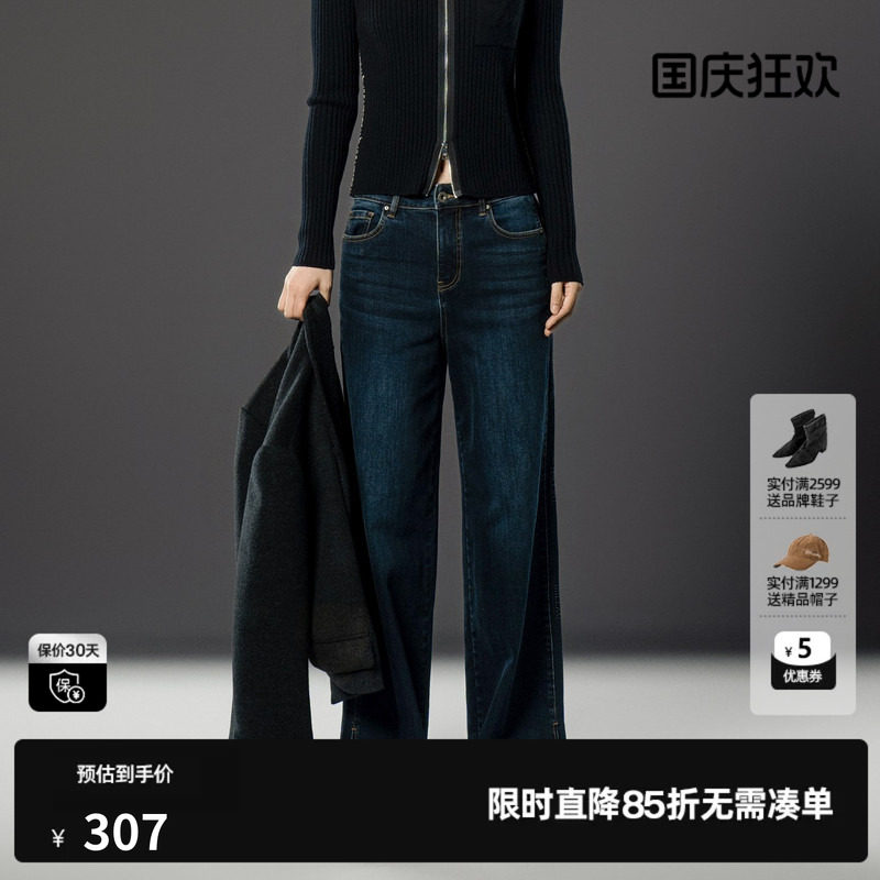 U/TI联名款率直阔腿牛仔裤女水洗磨白抓绒休闲裤尤缇2024冬季新款