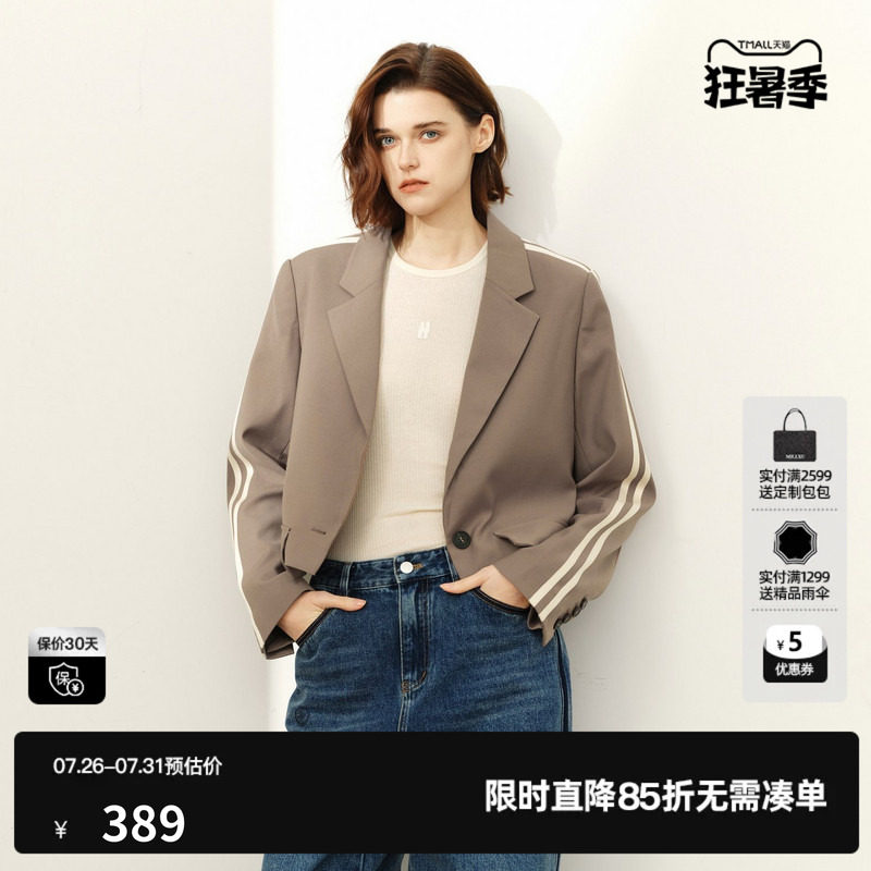 U/TI咖色撞色织带短款西装女百搭正肩运动风外套尤缇2025春季新款